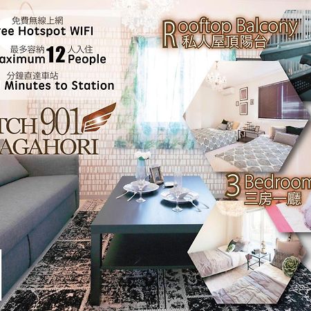 Hatch Nagahori 901 Osaka Dış mekan fotoğraf