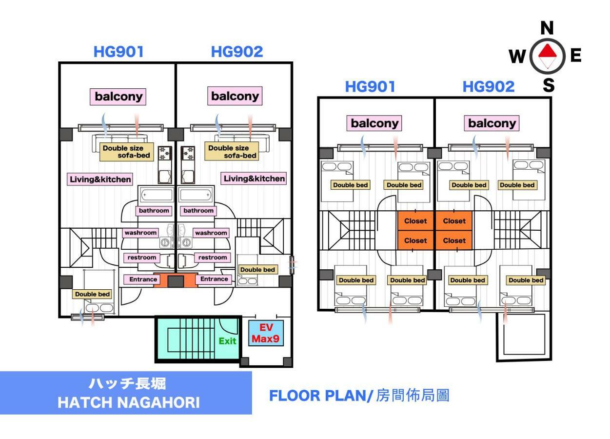 Hatch Nagahori 901 Osaka Dış mekan fotoğraf